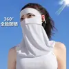 Máscara femenina de verano de seda de hielo con visera sombrero de sol transpirable protección UV cubierta Cara completa Kini verano