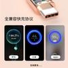 Cable de Datos de Silicona Líquida de 66W Adecuado para Carga Rápida de Huawei P30 y Cable de Datos de Carga Rápida Personalizable Certificado Mfi