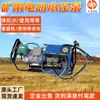 Bomba Eléctrica de Presión de Agua para Minería Lb-7*10 Estructura Compacta Bomba Eléctrica de Presión de Agua de Acero Inoxidable en Venta en Stock