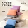 Almohada de Memoria para Siesta Pleasure Home Almohada Pequeña Almohada para Niños Cojín de Oficina Soporte Lumbar Esencial para la Hora del Almuerzo del Estudiante