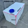 Tanque de armazenamento de água horizontal Tanque de água quadrado de PE Banheiro externo Montado em veículo Uso móvel de água Resistente ao sol Resistente ao congelamento Diesel Drones Armazenamento de medicamentos