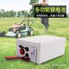 Bateria de Cortador de Grama de Grande Capacidade 24V20Ah50Ah, Bateria de Lítio de Alta Capacidade para Energia de Reserva em Paisagismo
