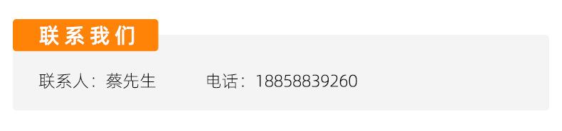 详情模板_05.jpg