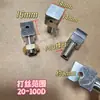 Piezas de Máquina de Hilar, Piezas de Máquina de Acabado Textil, Cabezal de Atado, Cabezal de Pistola de Atado, Hilo de Extremo