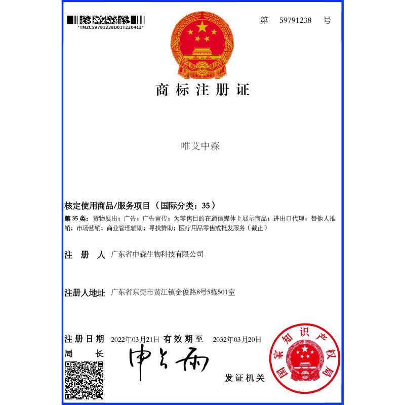 微信图片_20230330144057