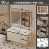 Gabinete de baño de aleación de aluminio tipo panal estilo crema con lavabo integrado de cerámica, lavabo de baño, combinación de gabinete con lavabo para lavado de manos y cara