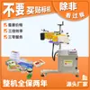 Máquina Automática de Etiquetado Lateral en Línea Máquina de Etiquetado de Pegatinas para Cajas de Plástico y Cartón Máquina Etiquetadora Automática Pequeña