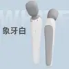 Masajeador Vibratorio de Mano, Palo de Masaje Eléctrico Doméstico Transfronterizo, Masaje de Relajación Muscular, Masajeador Calmante de la Fatiga