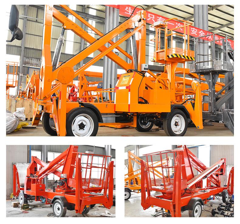 曲臂式升降机2_18