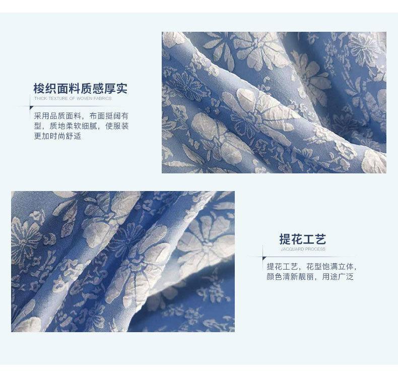 女装连衣裙弹力提花布料