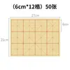 Papel para Prática de Caligrafia em Papel de Arroz com 28 Grades, Papel Especial para Prática de Caligrafia com Grade de Arroz, Papel para Caligrafia com Pincel de Grade de Arroz, Caneta Pincel