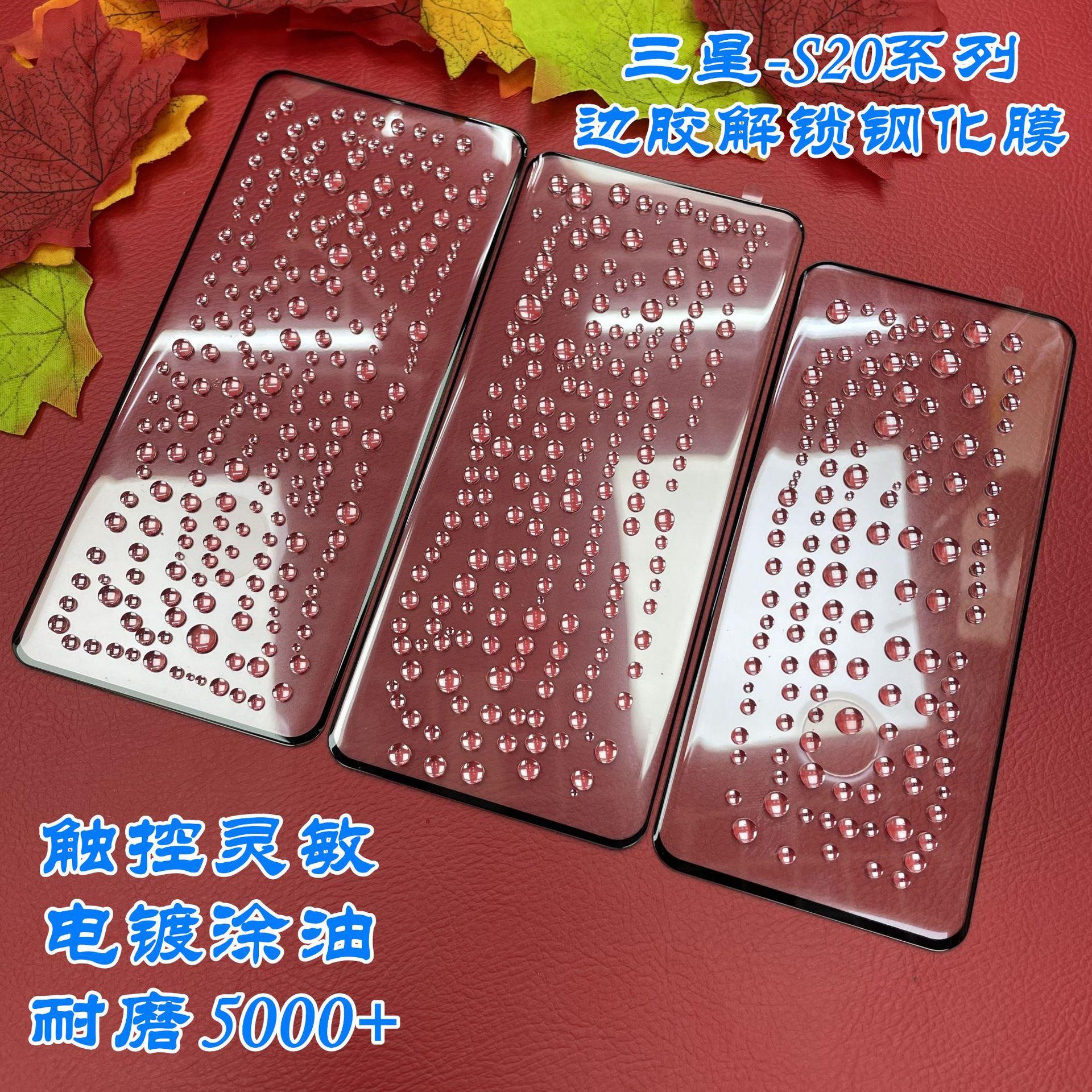 S20系列