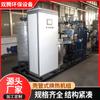 Fabricantes Intercambiador de Calor de Carcasa y Tubos de Acero Inoxidable Personalizado Enfriador de Agua Aceite Intercambiador de Calor de Carcasa y Tubos de Columna