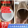 Tubo de Papel Kraft Empaque de Transporte de Carteles por Mensajería Tubo de Papel Hecho a Mano Diámetro Grande y Pequeño Tubo de Papel Hueco Bolsa Portabotellas de Vino