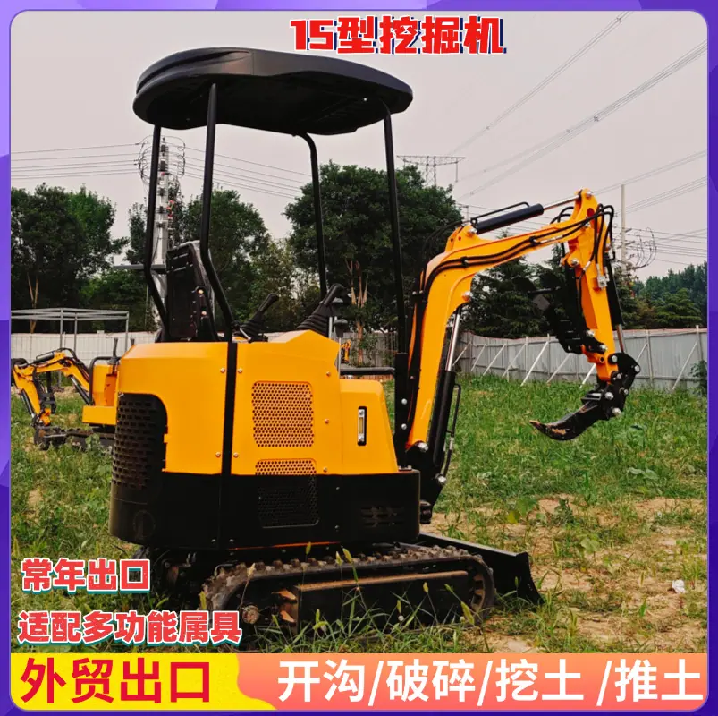 挖机 (60)