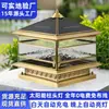 Lámpara de Columna Solar de Cobre Completo Estilo Europeo Impermeable para Exteriores Lámpara para Pilar de Puerta Lámpara de Pared para Jardín de Villa Lámpara para Patio de Entrada
