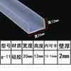 Tira de vedação em U tira de borda de silicone tira de borda para equipamento mecânico resistente a altas temperaturas tira de moldagem em fibra de vidro tira decorativa