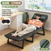 Cama Dobrável Multifuncional Reclinável para Uma Pessoa Artefato para Pausa para Almoço no Escritório Cama Portátil para Casa Camping Companheiro Simples para Soneca