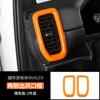 Directamente del fabricante: Modelos 23-26 de Ford Ranger, Piezas Interiores Naranjas, Piezas de Modificación Anti-Rayaduras Específicas para el Vehículo Completo