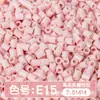 Paquete de Relleno de Perlas Fusion de Alta Calidad 250g, Negro, Blanco, Transparente, Perlas Pequeñas de 2.6mm, Mayoreo, Estilo Mard, 221 Colores