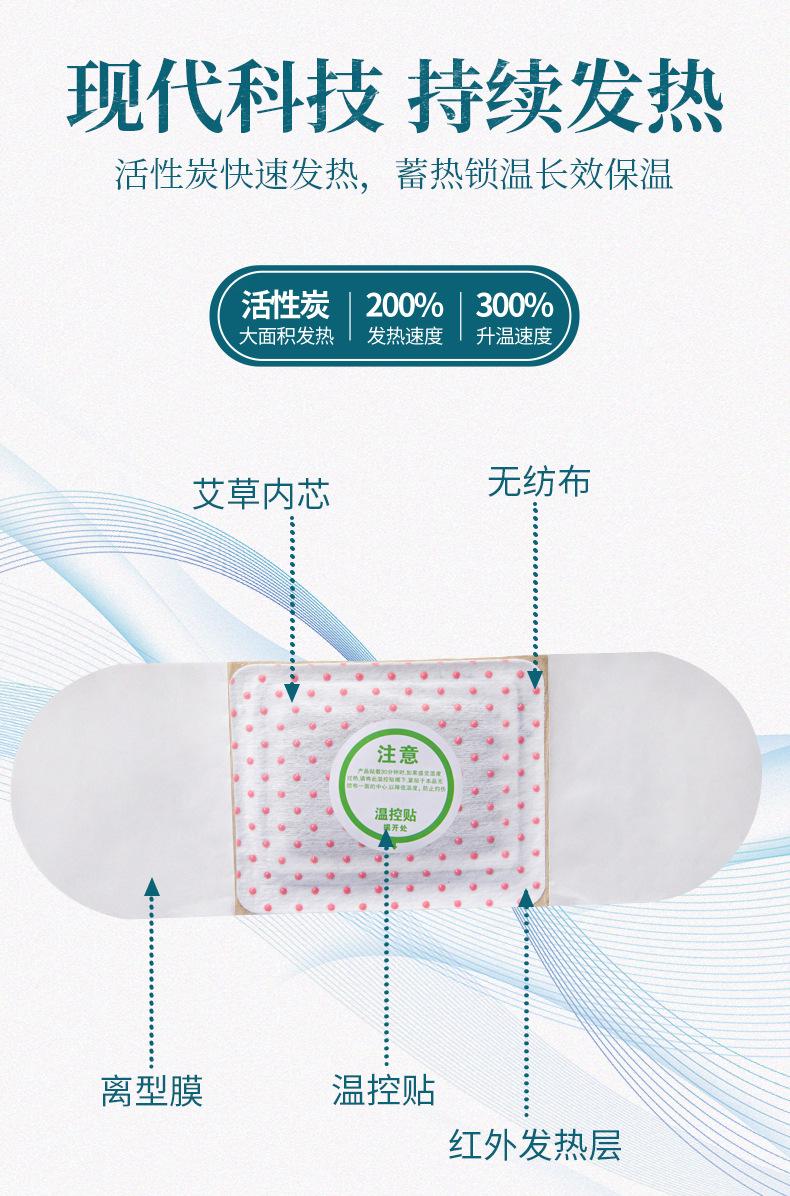 古法西施贴_07.jpg