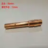 Porta-Bico de Contato para Tocha de Soldagem MIG/MAG Haste de Conexão Manga Protetora Isolante de Cobre Espessado 1K24Kd200A350A500A