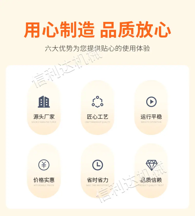 翻筐焯水锅3