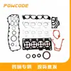 8200515111 7700103938 apto para kit de reparación de junta de motor Renault F4R872
