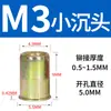 Tuerca Remachable Acero al Carbono Color Zinc Acero Inoxidable Aluminio Cabeza Plana Tuerca Remachable Cabeza Avellanada Tuerca Remachable Tuerca Remachable M4M5M6M8M