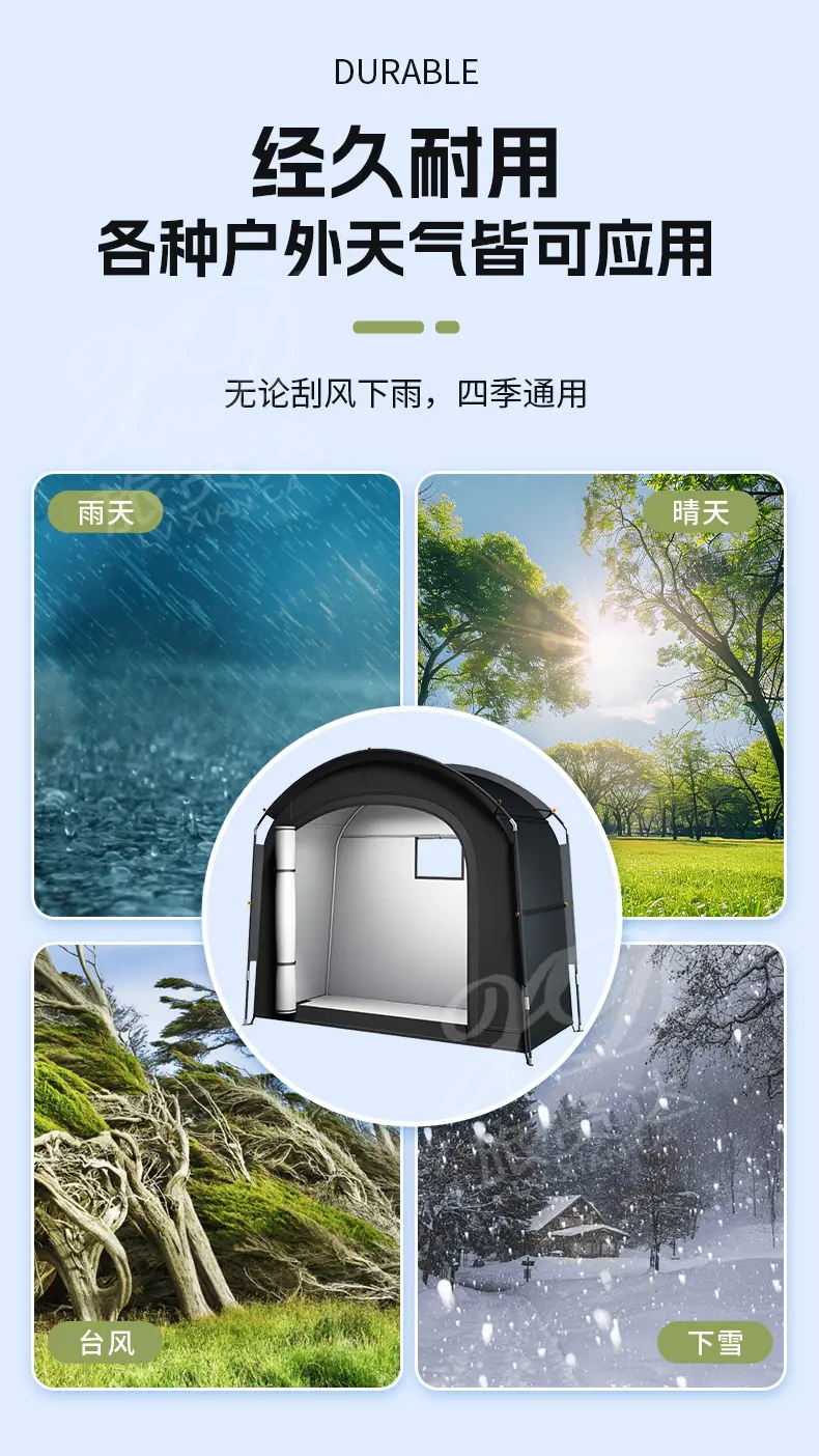 户外帐篷