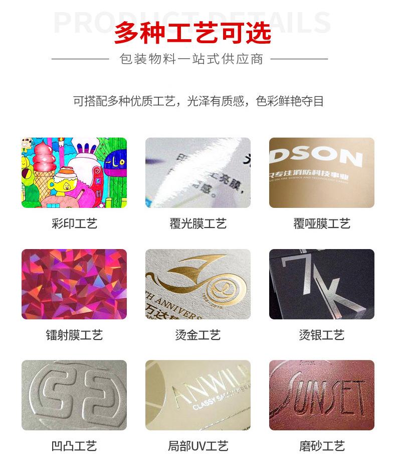不干胶详情_19.jpg