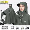 Impermeable para Vehículo Eléctrico, Vehículo de Batería, para Hombres y Mujeres, Grande, Largo, Impermeable de Cuerpo Completo, Estilo Nuevo, para una Persona, Poncho de Moda