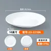 Platos Creativos de Melamina para Restaurantes y Hoteles, Platos de Cocina Comerciales para Restaurantes de Cocina Hunan, Platos Pequeños tipo Porcelana para Salteados para Restaurantes