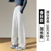 Colección de otoño 2026 transfronteriza: pantalones casuales grises de retazos, de cintura alta, fluidos y holgados para mujer