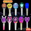 Fábrica lámpara de mano luminosa de 15 colores concierto barra luminosa control remoto barra luminosa bluetooth acrílico barra fluorescente bola luminosa