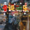 Adesivos de Janela Temáticos de Festa de Natal Desenho Animado Decoração de Atmosfera Festiva Adereços Flocos de Neve Eletrostáticos Adesivos de Parede de Natal
