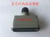 Conector de válvula solenóide de canal quente HA-016-M pequeno plugue de aviação macho e fêmea de 16 pinos 09200162612/2812