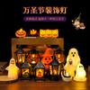 Lámpara de calabaza portátil de Halloween, lámpara de vela electrónica LED, accesorios de decoración para fiestas, lámpara de ambiente, adornos, suministro al por mayor