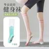 Calcetines de Media para Mujer de Presión Deportivos Profesionales Fuertes Adelgazantes Verano Finos para Correr y Ciclismo Yoga Antideslizantes Calcetines para Saltar la Cuerda