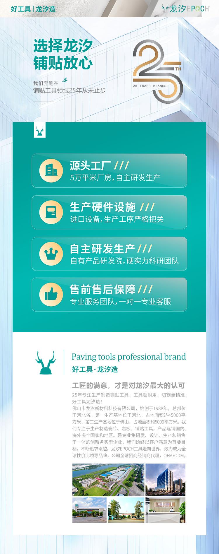 大板瓷砖抬板器_01.jpg