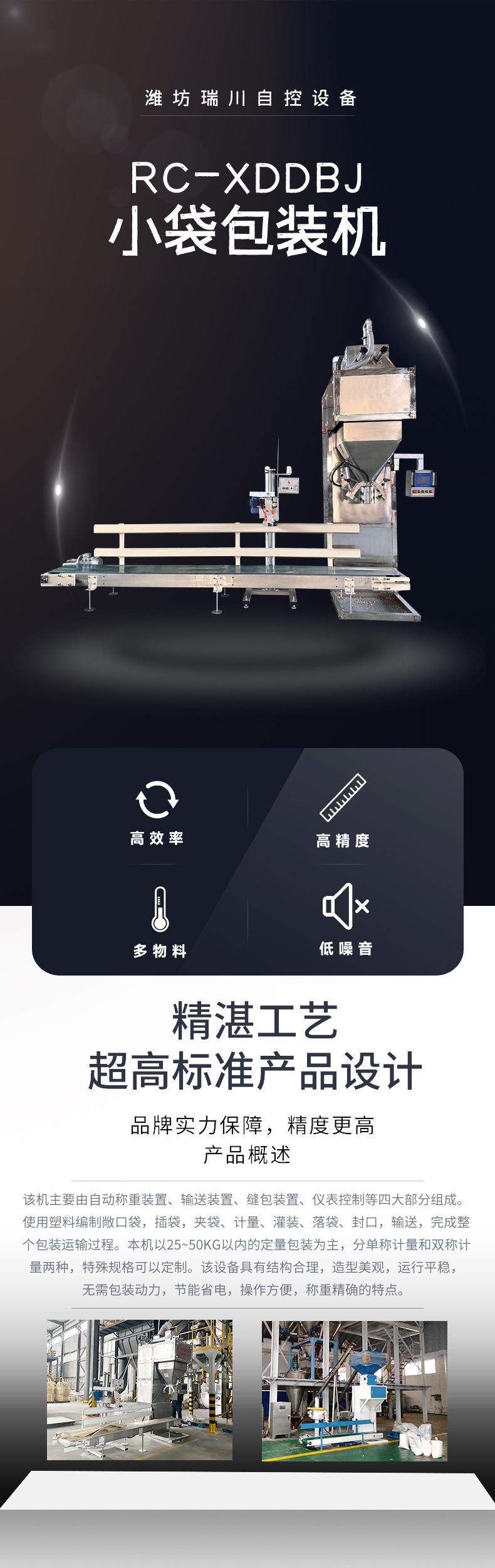 小袋_01