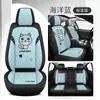 Un nuevo cojín de asiento de coche de lino para todas las estaciones, funda de asiento universal de cobertura total, cojín de asiento de alto valor