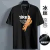 Fabricante Directo Camiseta de Seda Helada de Verano para Hombre Cuello Redondo Secado Rápido Manga Corta Delgada Transpirable Deportiva Holgada Moderna Media Manga Hombre