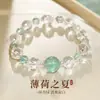 Pulseira de Cristal Branco Verde Menta para Mulheres Luxo Leve Nicho Requintada High-End de Contas Estilo Férias Versátil Joia de Mão