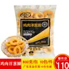 Anéis de Frango e Cebola Shennong Frango Frito Desossado Empanado Anéis de Frango Frito Lanche Frito Congelado Comercial Produtos Semi-acabados 800G/Pacote