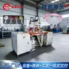 Máquina de Solda de Alta Frequência de Cabeça Dupla de Guangdong, Aquecedor de Cinto, Máquina de Fusão de Alta Frequência, Pequeno Compressor Quente Pneumático de Caixa Elétrica Dupla