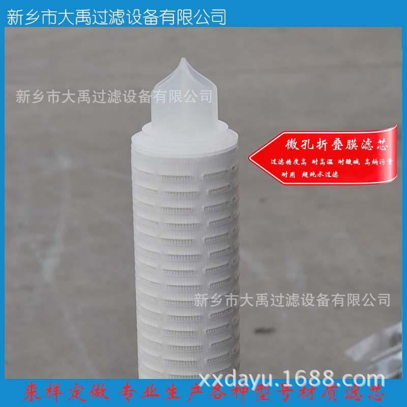 微孔折叠6.jpg