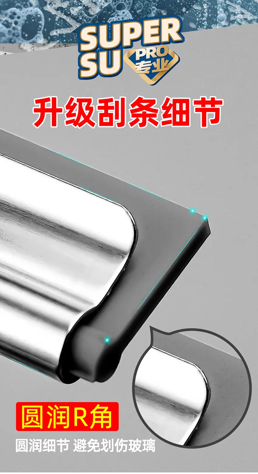 擦玻璃神器 刮水器 玻璃擦 擦玻璃 玻璃刮 玻璃刮水器 擦窗神器 玻璃清洁器 擦玻璃神器高层 擦玻璃神豁家用 刮玻璃的神器 擦玻璃器 保洁专用玻璃刮子 保洁专用擦玻璃器 玻璃擦双面擦神器 保洁专用工具 家居神器 玻璃清洁神器 保洁 擦玻璃专用工具7.jpg