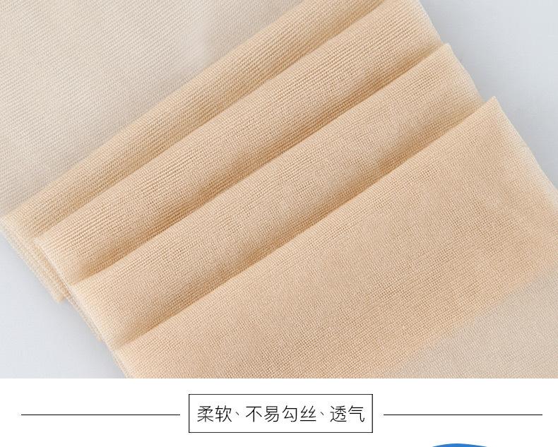 6双浪莎踩脚丝袜女防勾丝薄款连裤袜 连体肉色丝袜夏季打底袜子