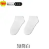 Calcetines 10A de Algodón de Fibra Larga de Xinjiang, Negros, Blancos, Grises, Color Sólido, Antibacterianos, Transpirables, Resistentes al Olor, Calcetines de Algodón para la Rodilla Casual de Negocios